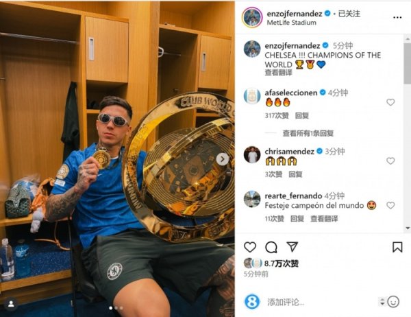 酷！恩佐社媒晒与世俱杯奖杯合照：切尔西，世界第一名  🏆🥇💙