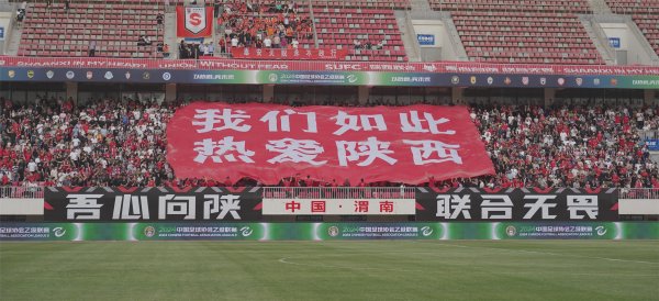 德转朱艺：陕西联合转会注册禁令今日已解除 武汉三镇也只剩2条