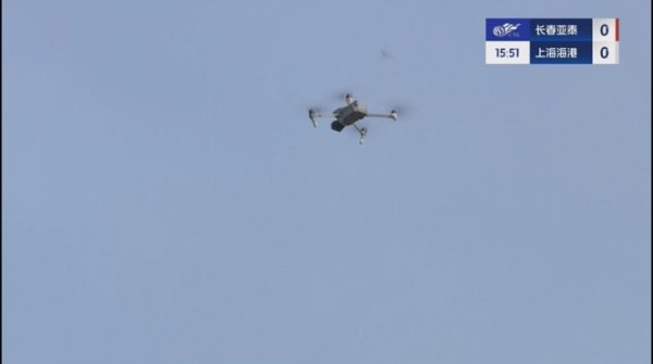 意外情况！空中有无人机干扰，亚泰vs海港赛事  中止  了5分钟左右