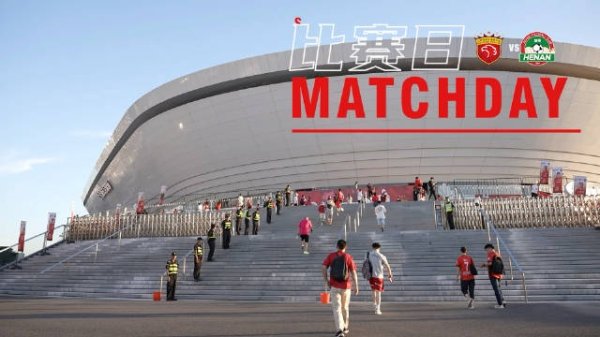 赛事 日Vlog:中超职业联赛 第21轮,上海海港4比1河南俱乐部出色 瞬间