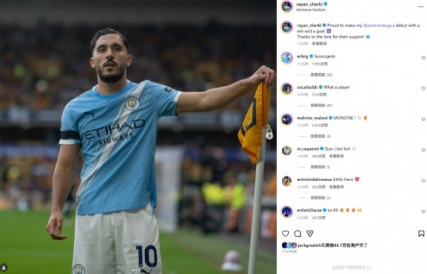 后备 建功,谢尔基社媒晒庆祝照:很自豪在英超首秀取得得分 !