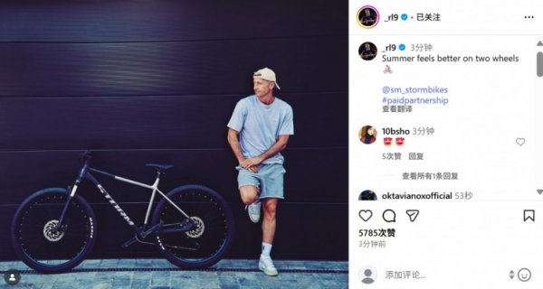 因伤缺席首轮西甲,莱万社媒晒与爱车合照:夏天骑单车骑车 感觉更棒