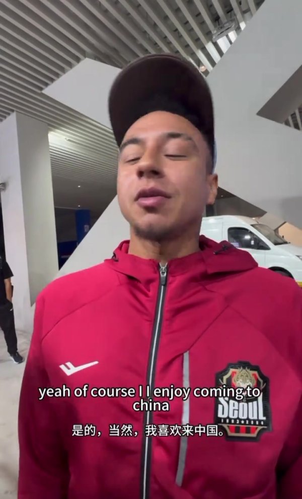 下个月还来！林加德：我喜欢来中国，但酒店wifi坏了，手机用不了