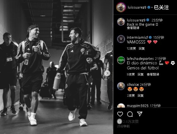 好兄弟让出十二码球!解禁复出的苏亚雷斯晒梅西合照:回归赛场